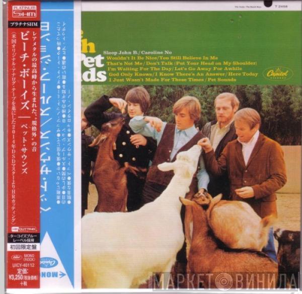  The Beach Boys  - Pet Sounds