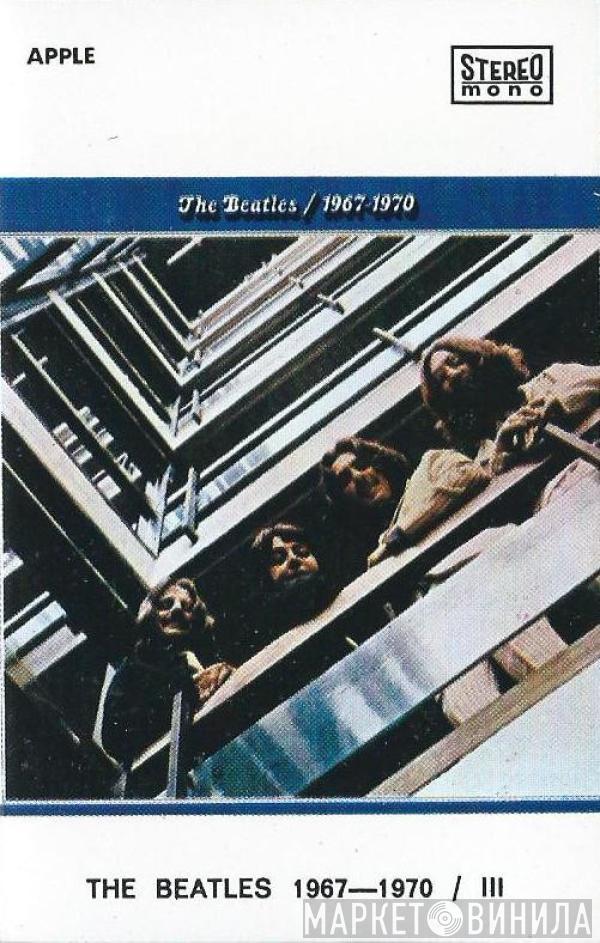  The Beatles  - 1967-1970 / III