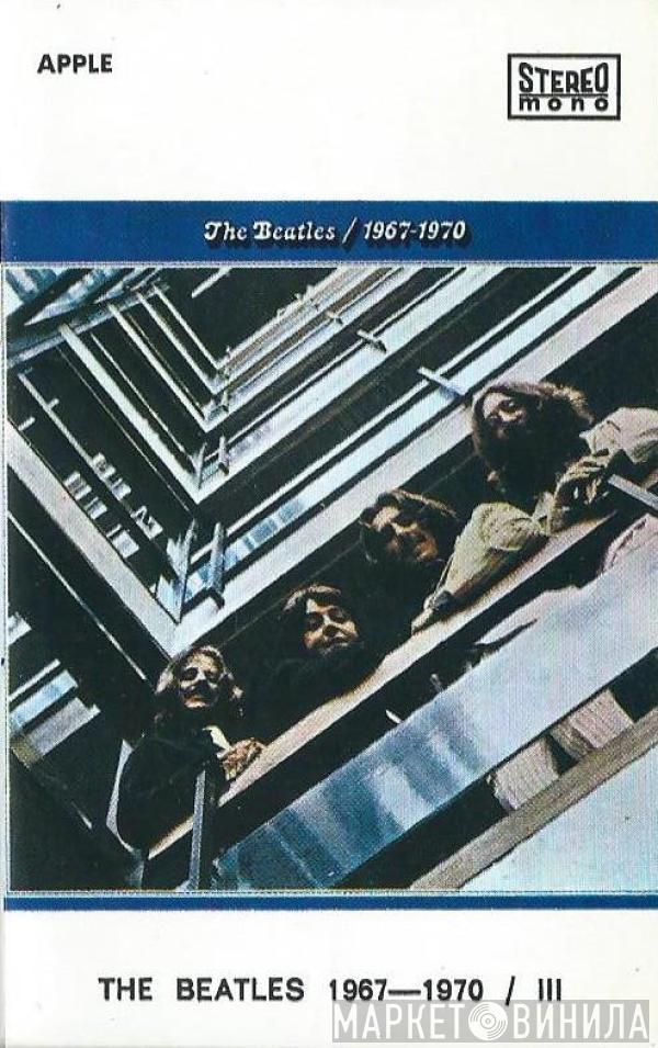  The Beatles  - 1967-1970 / III