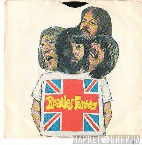  The Beatles  - Can't Buy Me Love / You Can't Do That