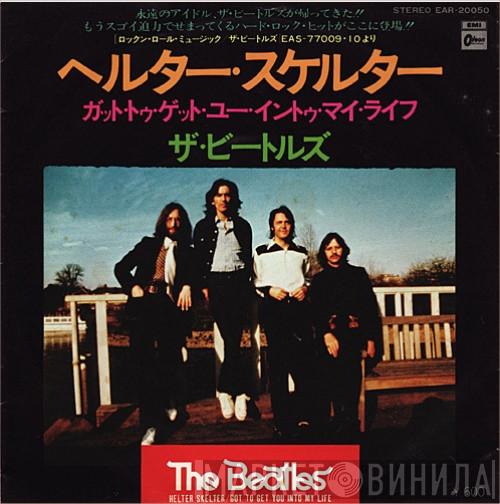  The Beatles  - Helter Skelter / Got To Get You Into My Life