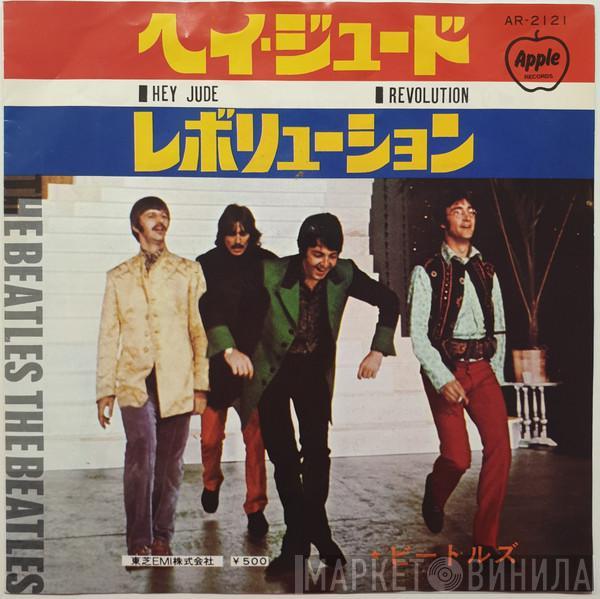  The Beatles  - Hey Jude / Revolution