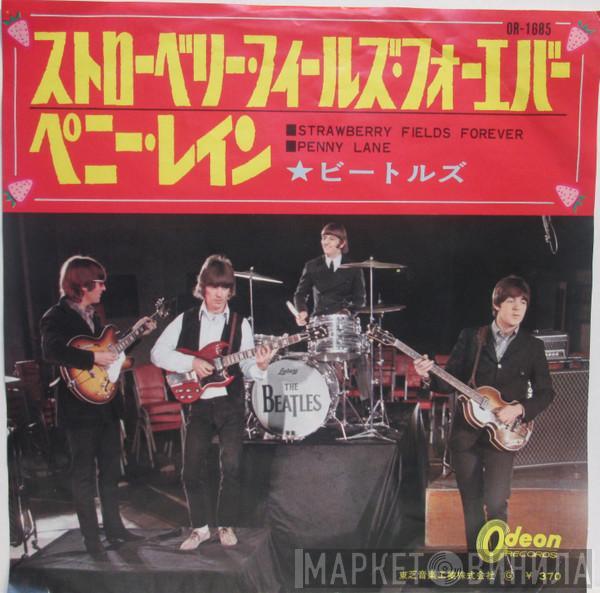  The Beatles  - Strawberry Fields Forever/Penny Lane ストロベリー・フィールズ・フォーエバー / ペニー・レイン