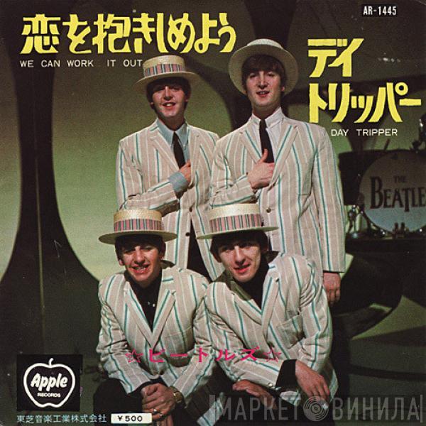  The Beatles  - We Can Work It Out / Day Tripper