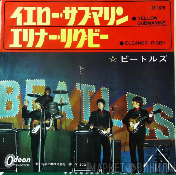  The Beatles  - Yellow Submarine / Eleanor Rigby