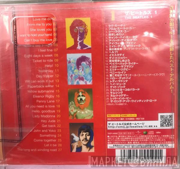  The Beatles  - 1 CD Sampler