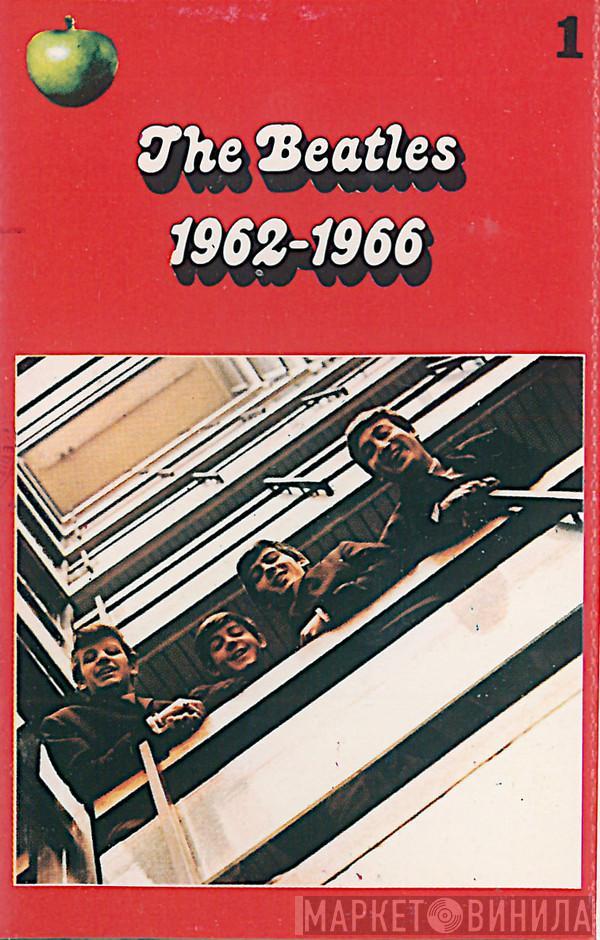  The Beatles  - 1962 - 1966 Vol.1