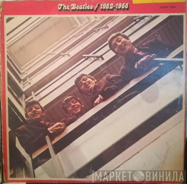  The Beatles  - 1962-1966