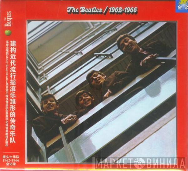  The Beatles  - 1962-1966