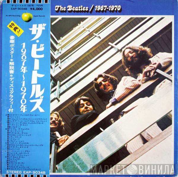  The Beatles  - 1967-1970