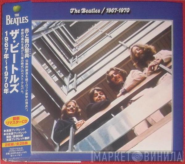  The Beatles  - 1967-1970