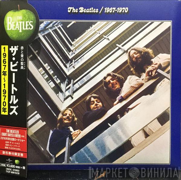  The Beatles  - 1967-1970
