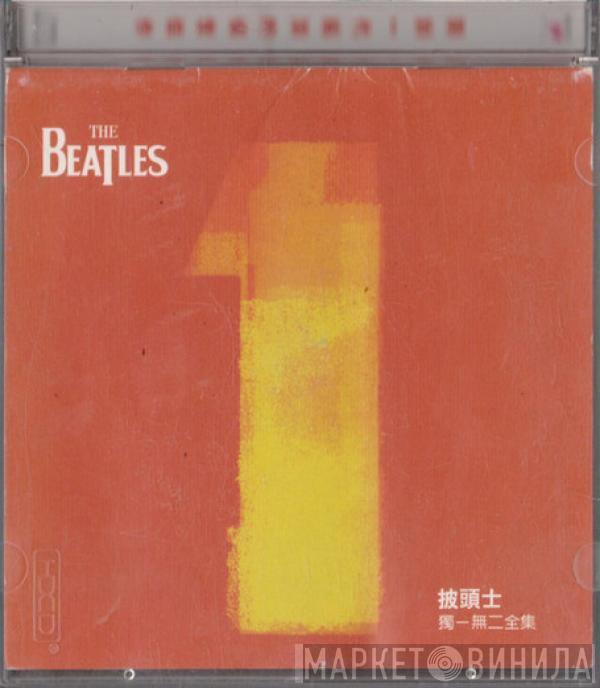  The Beatles  - 1