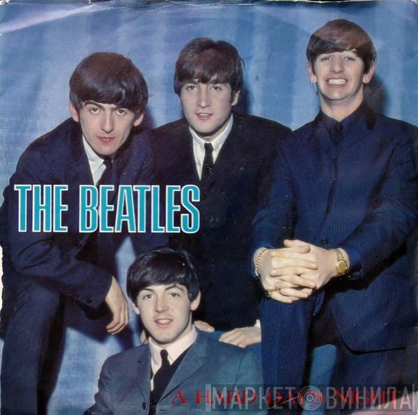  The Beatles  - A Hard Day's Night