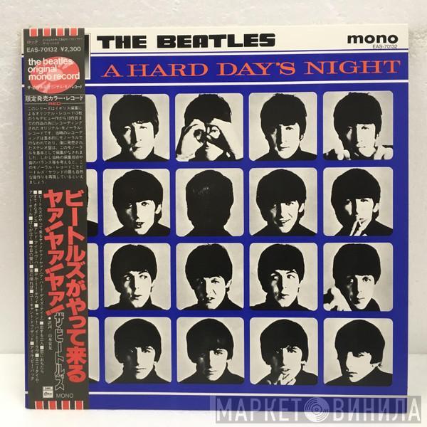  The Beatles  - A Hard Day's Night