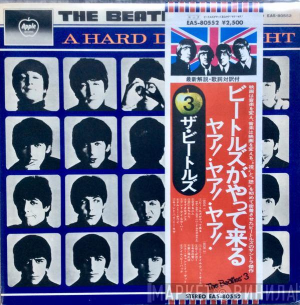  The Beatles  - A Hard Day's Night