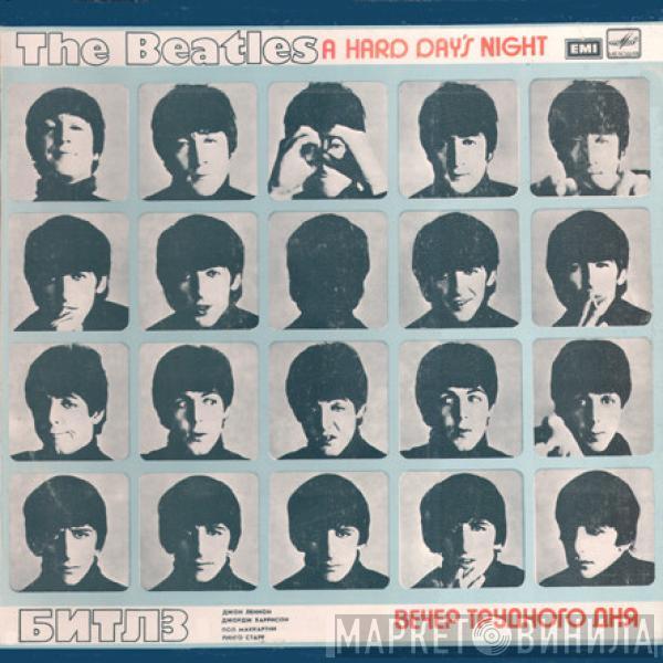  The Beatles  - A Hard Day's Night