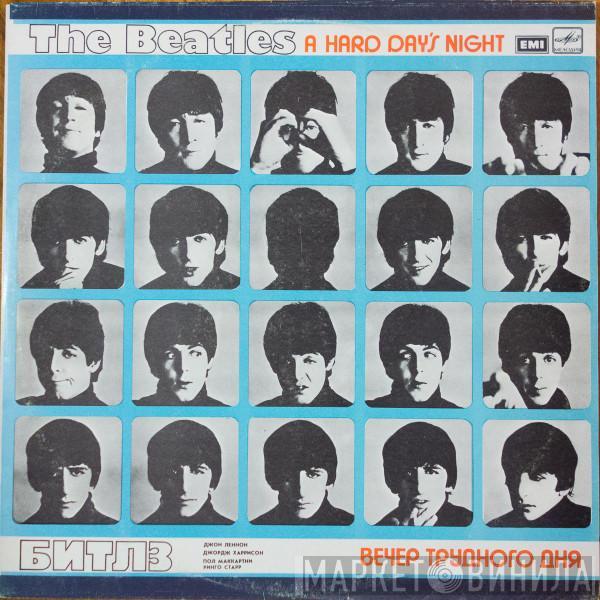  The Beatles  - A Hard Day's Night