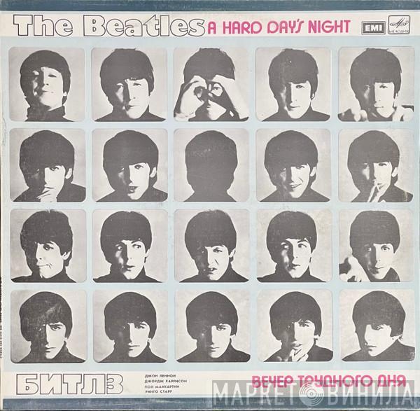 The Beatles  - A Hard Day's Night