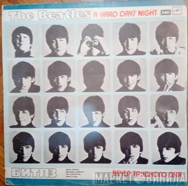  The Beatles  - A Hard Day's Night