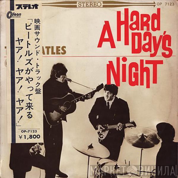  The Beatles  - A Hard Day's Night