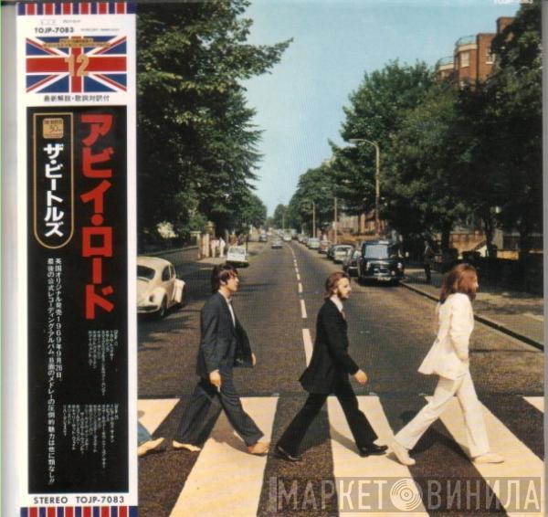  The Beatles  - Abbey Road