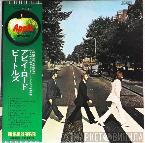  The Beatles  - Abbey Road