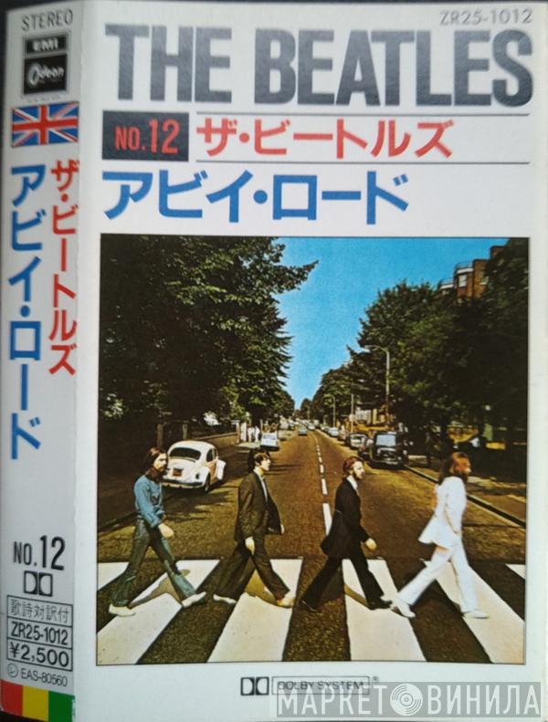  The Beatles  - Abbey Road