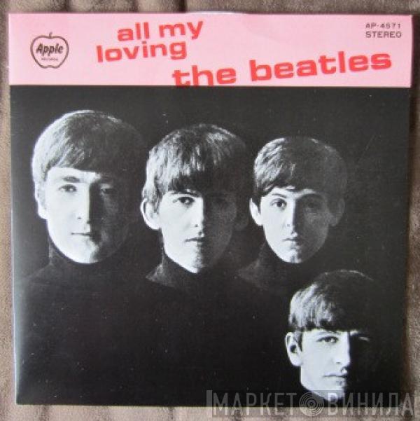  The Beatles  - All My Loving