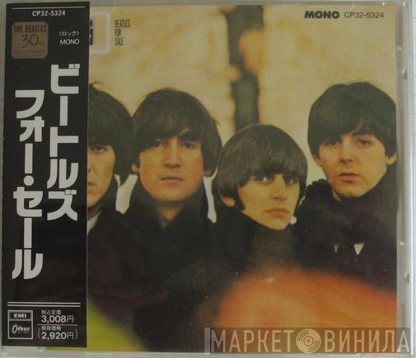  The Beatles  - Beatles For Sale