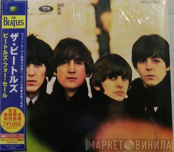  The Beatles  - Beatles For Sale