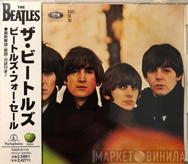  The Beatles  - Beatles For Sale