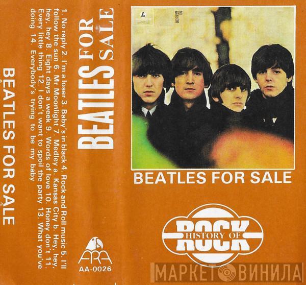  The Beatles  - Beatles For Sale