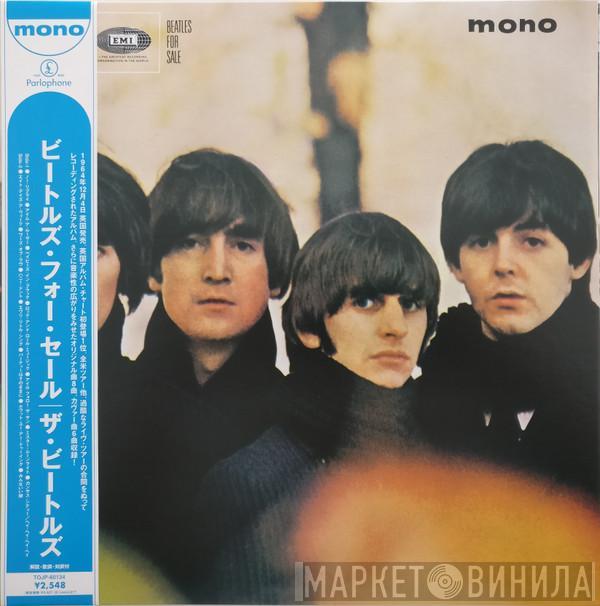  The Beatles  - Beatles For Sale