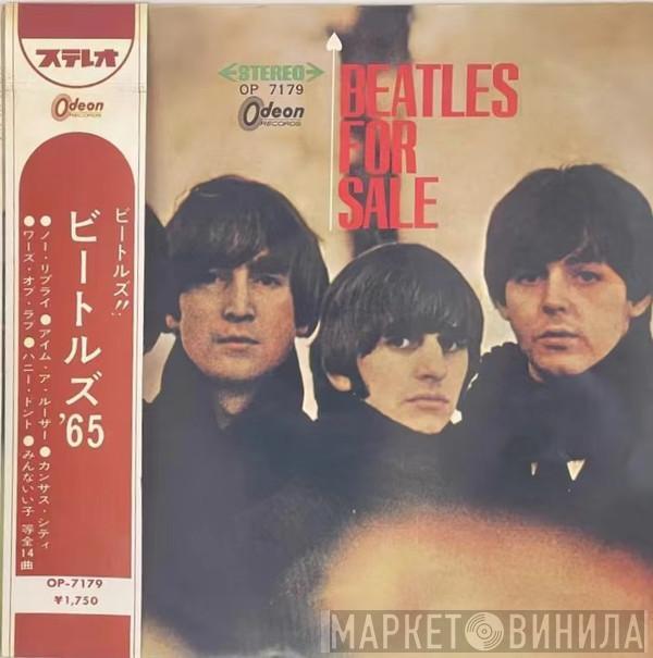  The Beatles  - Beatles For Sale