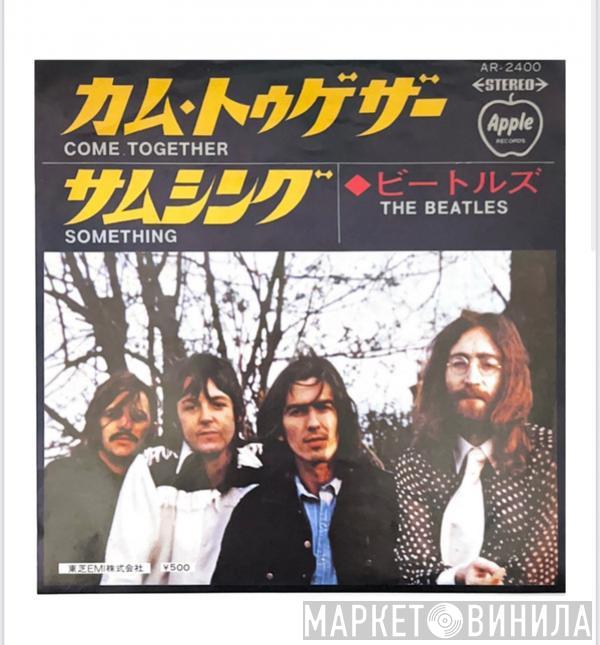  The Beatles  - Come Together