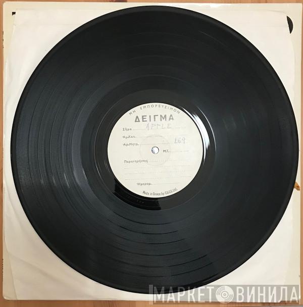  The Beatles  - Help!