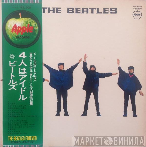 The Beatles  - Help!