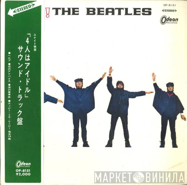  The Beatles  - Help!
