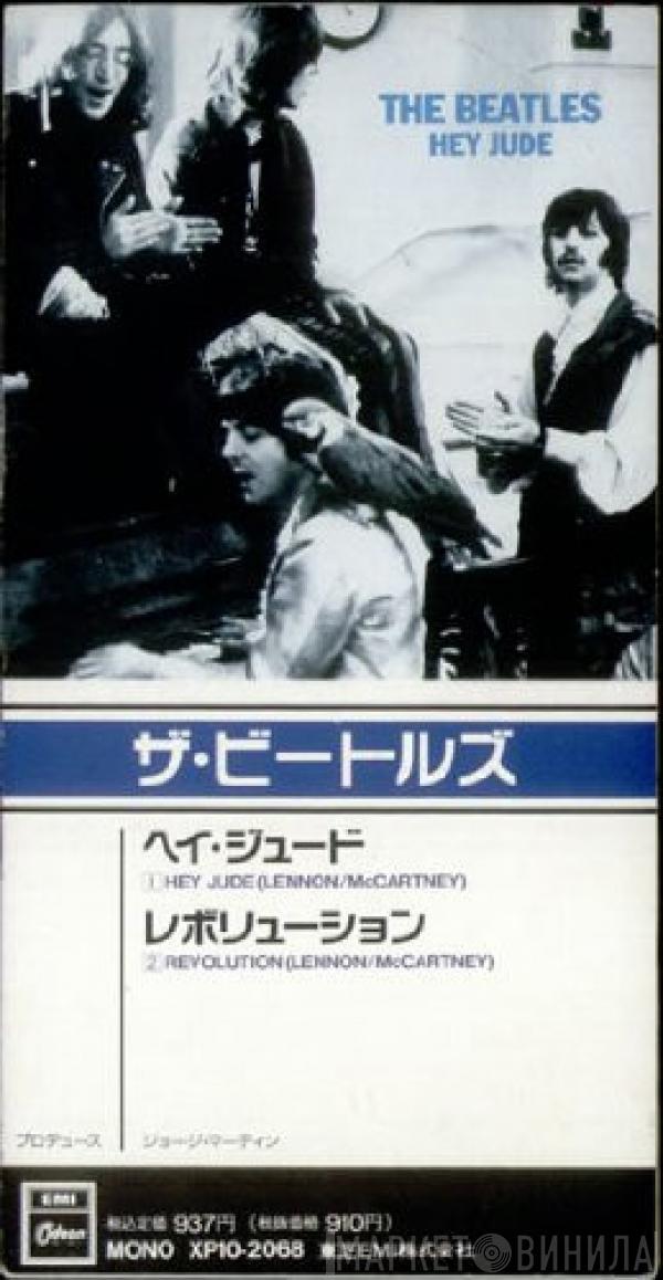  The Beatles  - Hey Jude