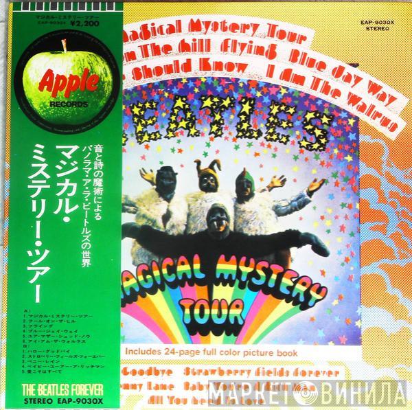  The Beatles  - Magical Mystery Tour