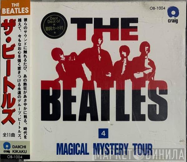  The Beatles  - Magical Mystery Tour
