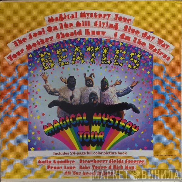  The Beatles  - Magical Mystery Tour