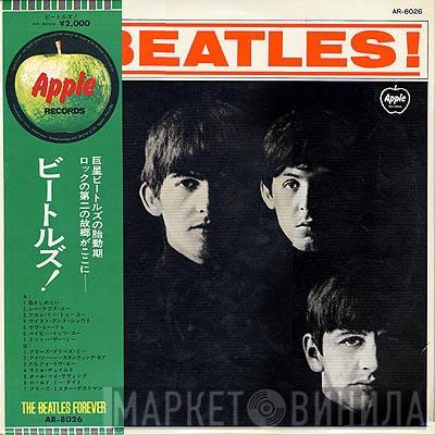  The Beatles  - Meet The Beatles!