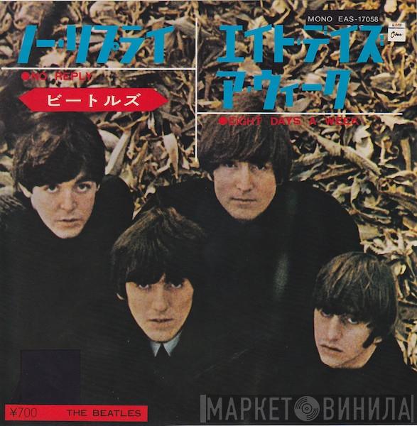  The Beatles  - No Reply