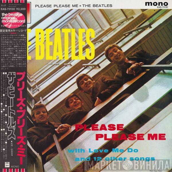 The Beatles - Please Please Me
