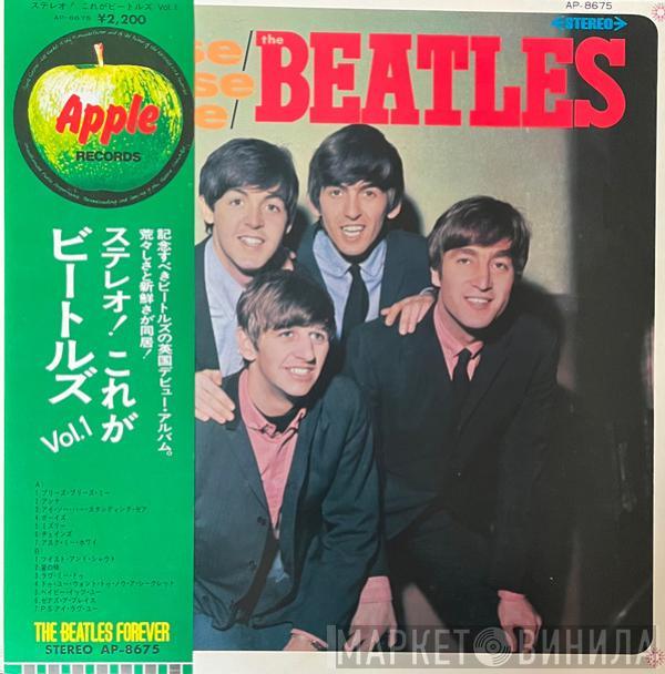 The Beatles - Please Please Me