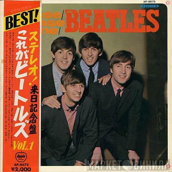  The Beatles  - Please Please Me