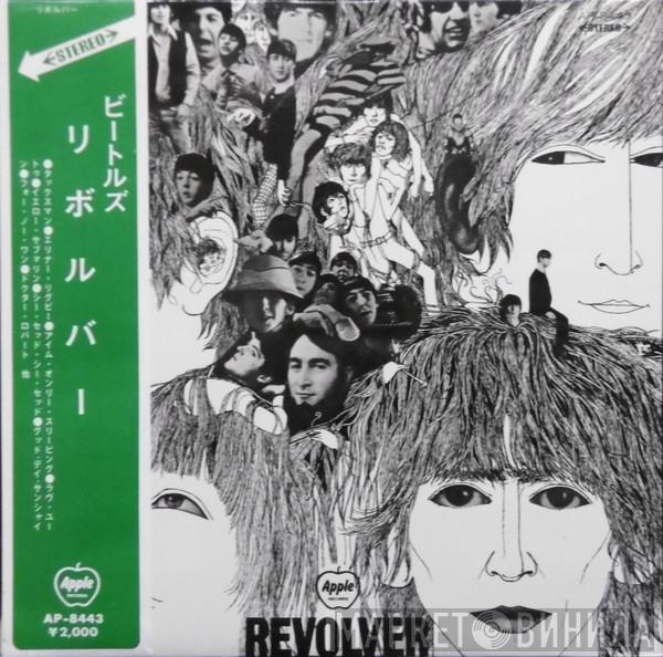  The Beatles  - Revolver = リボルバー