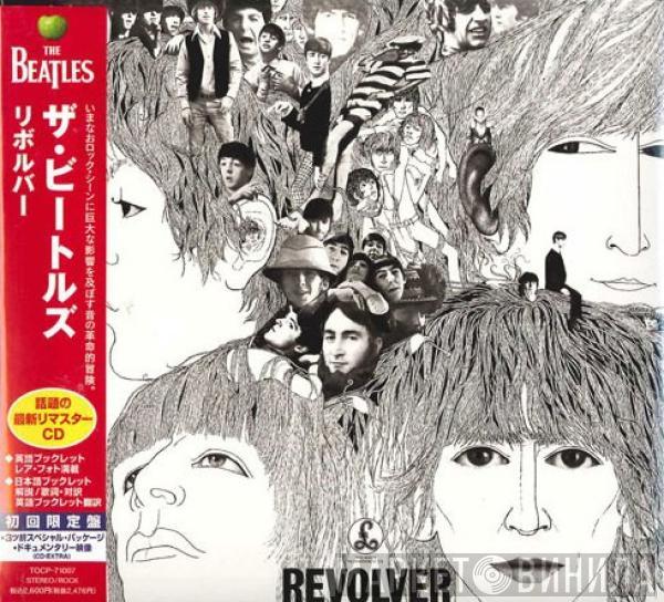  The Beatles  - Revolver